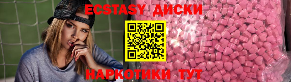 Черняховск  Экстази Philipp Plein  ЭКСТАЗИ  Вход с VPN  Экстази бентли 