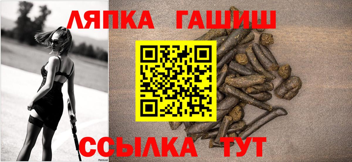 Гашиш Изолятор Черняховск