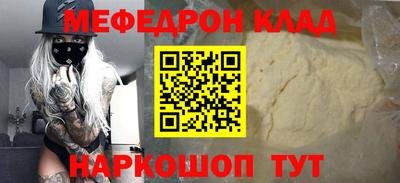 экстази Бугуруслан