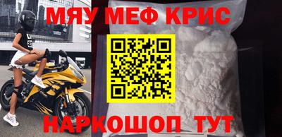 спайс Бузулук