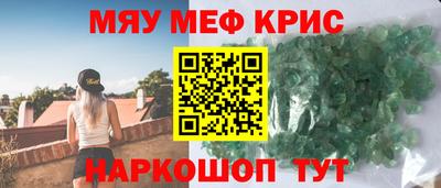 экстази Бугуруслан