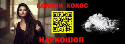 спайс Бузулук