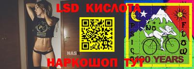 спайс Бузулук