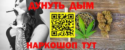 соль курить ск Будённовск