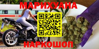 спайс Бузулук