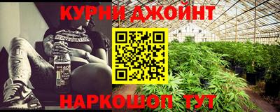 спайс Бузулук