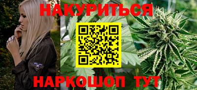 спайс Бузулук