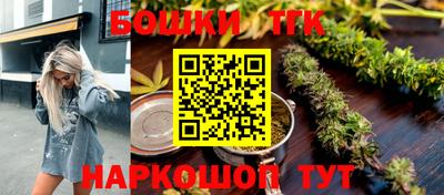спайс Бузулук