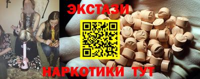 экстази Бугуруслан
