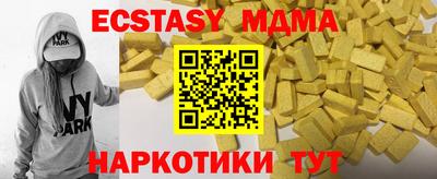 соль курить ск Будённовск