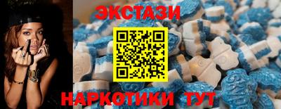 спайс Бузулук