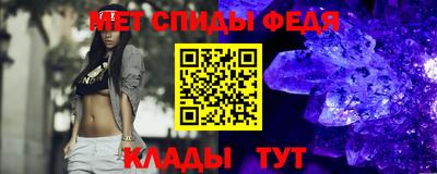 соль курить ск Будённовск