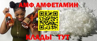 спайс Бузулук