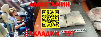 соль курить ск Будённовск