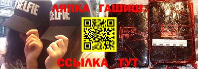 соль курить ск Будённовск