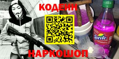 соль курить ск Будённовск