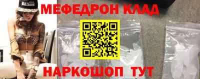 соль курить ск Будённовск