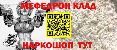 спайс Бузулук