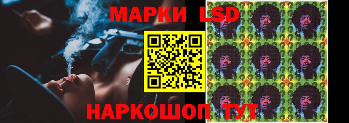 Лсд 25 экстази  LSD-25 экстази кислота  Черняховск  Вход с VPN  Лсд 25 экстази кислота 