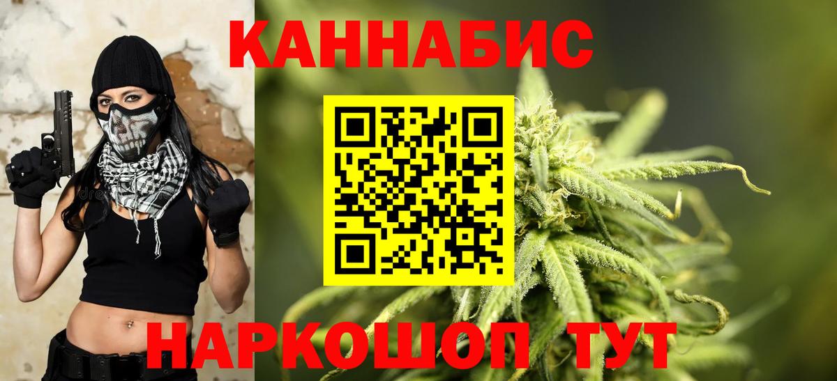 Бошки марихуана Bruce Banner  Вход с VPN  Каннабис Amnesia  Бошки Шишки марихуана  Марихуана OG Kush  Черняховск 